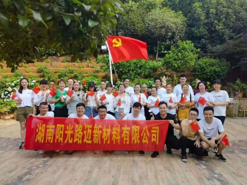 湖南陽光路邁新材料有限公司,土工格柵銷售,湖南波紋管 湖南陽光路邁新材料有限公司,土工格柵銷售,湖南波紋管